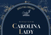 샬롯 여성합창단 Carolina Lady Singers 정기 콘서트 개최