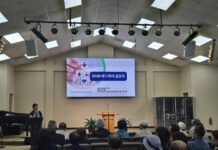 샬롯 한인회 메디케어 세미나 성황리에 개최